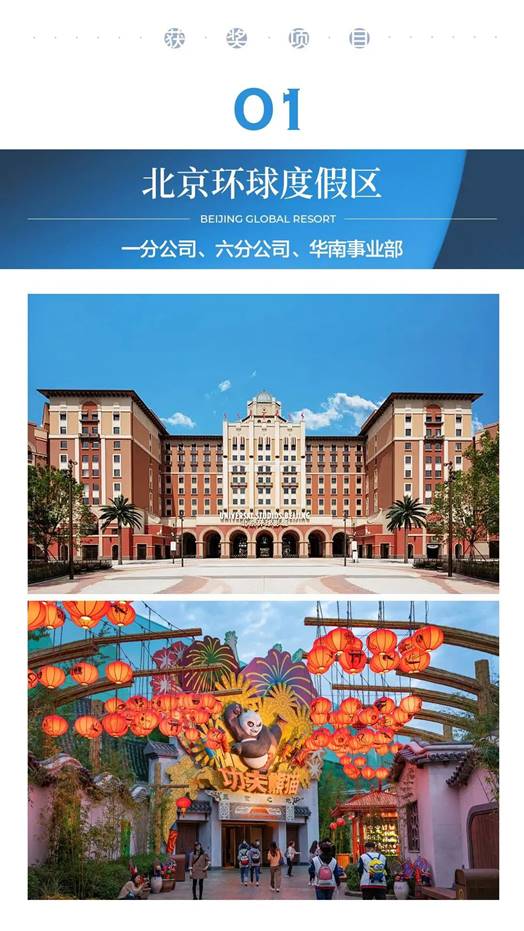CG电子游戏(中国集团)官方网站