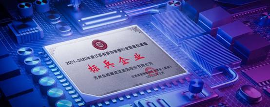 202304141000109100 CG电子游戏(中国集团)官方网站